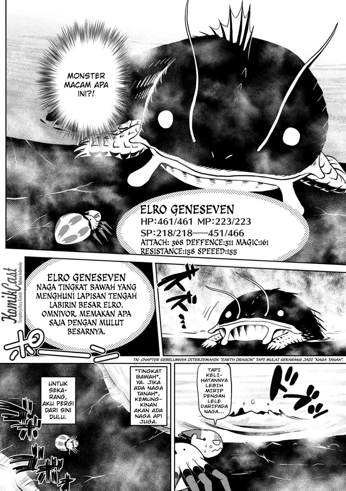Kumo desu ga, Nani Ka?